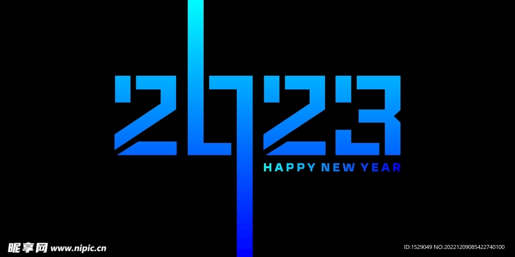 2023年字体 