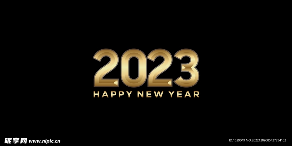 2023年字体  