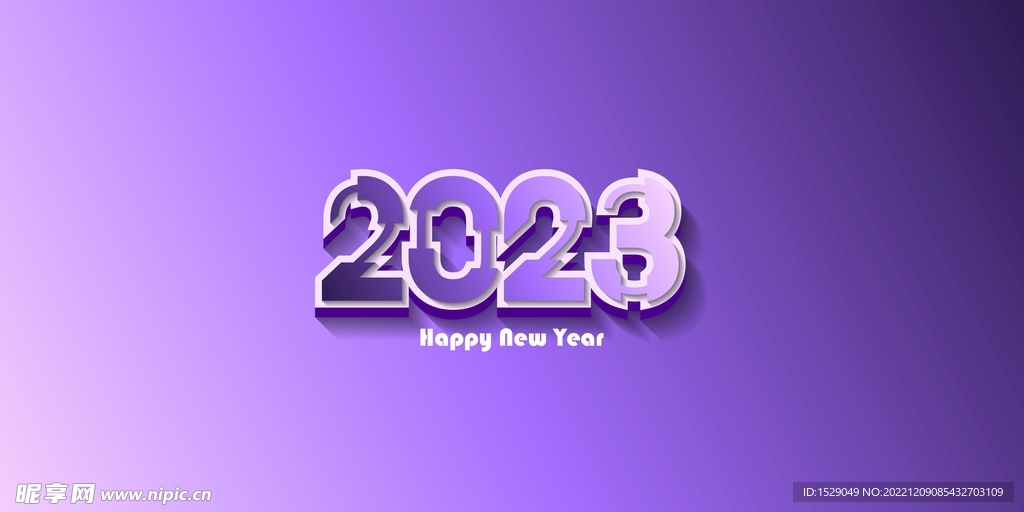 2023年字体  