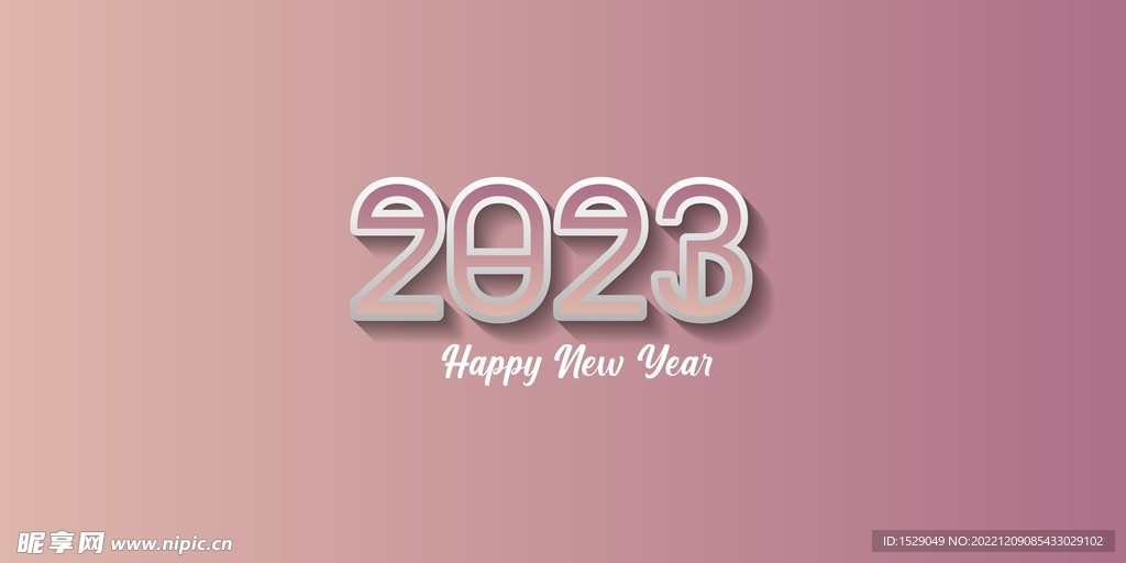 2023年字体 