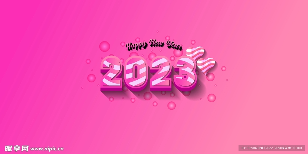 2023年字体  