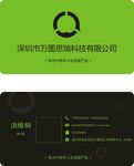 名片设计