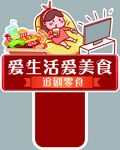 零食牌子