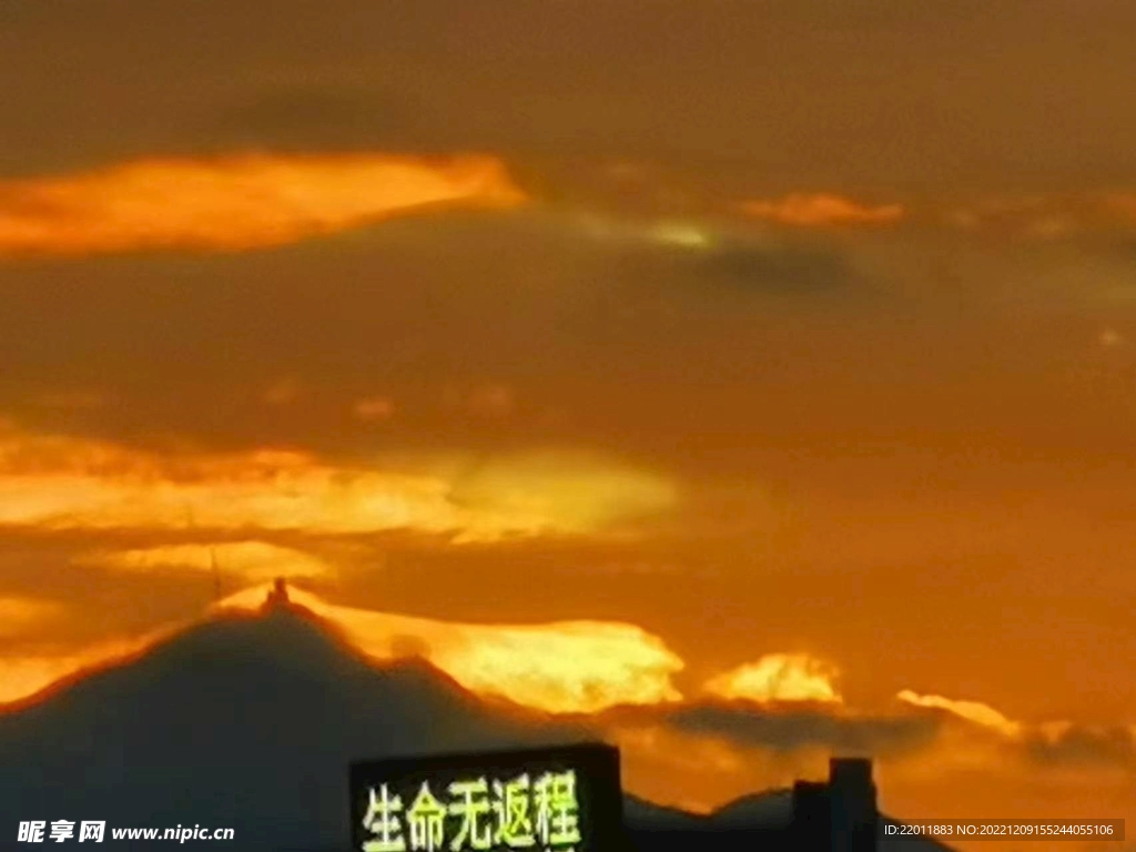 美景
