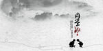画册封面 psd
