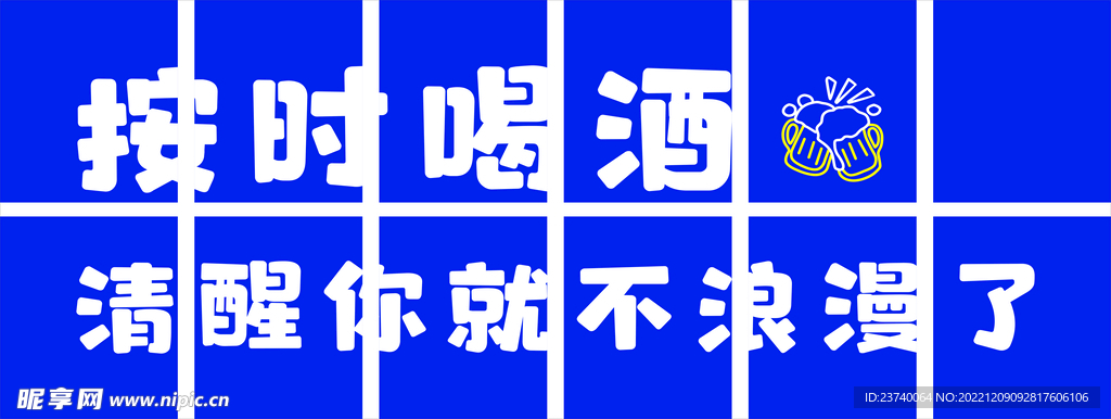 酒吧烧烤