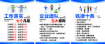 公司制度