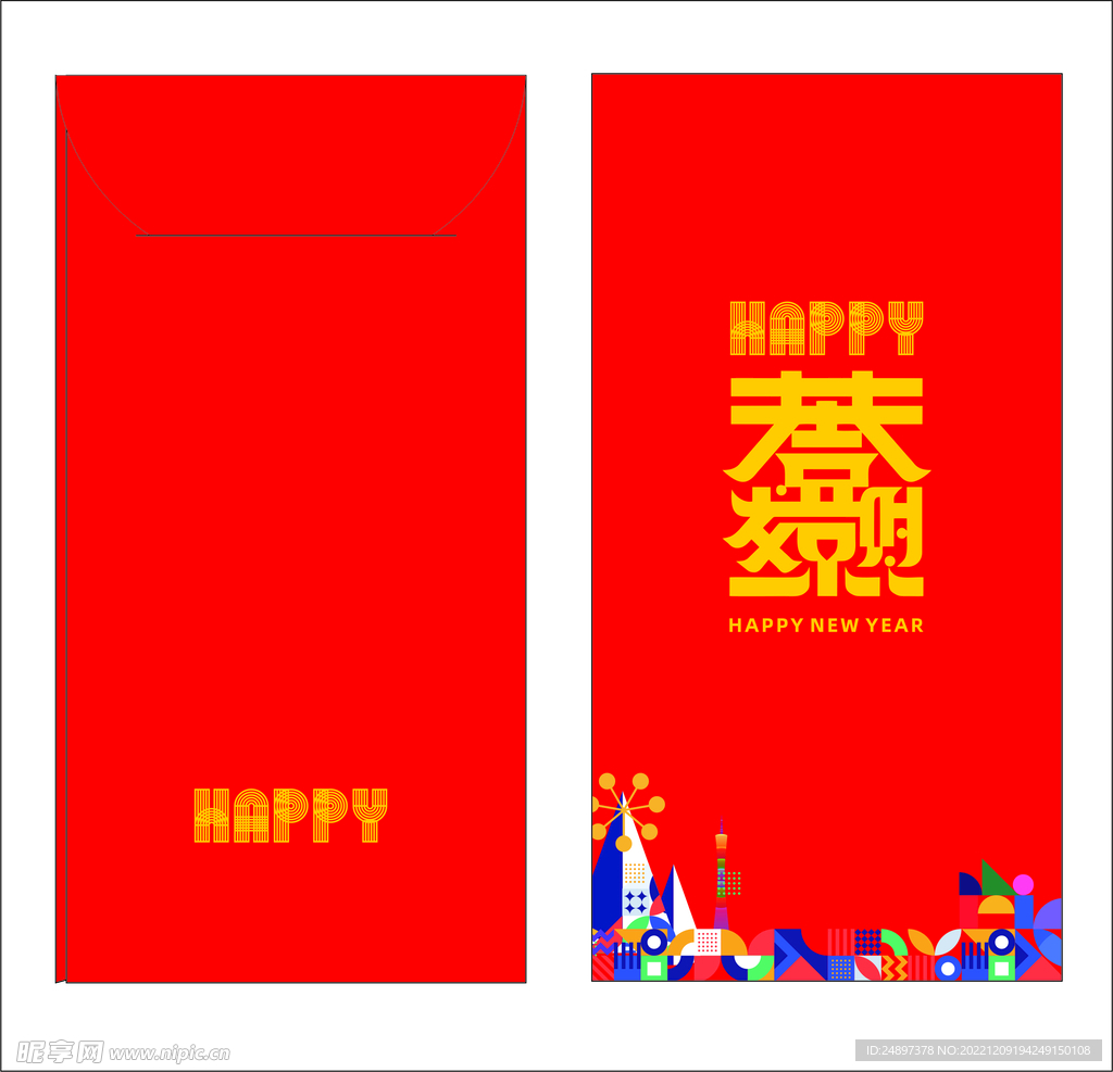 红包
