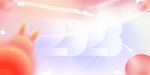 2023弥散光渐变背景