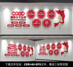 树牢五观增强五个认同