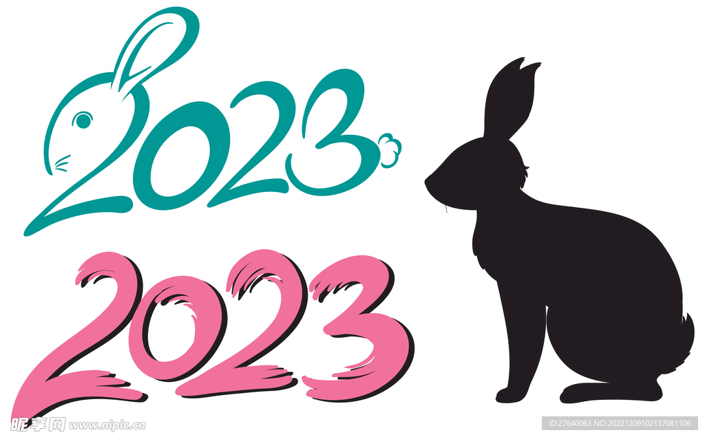 2023新年兔年图片