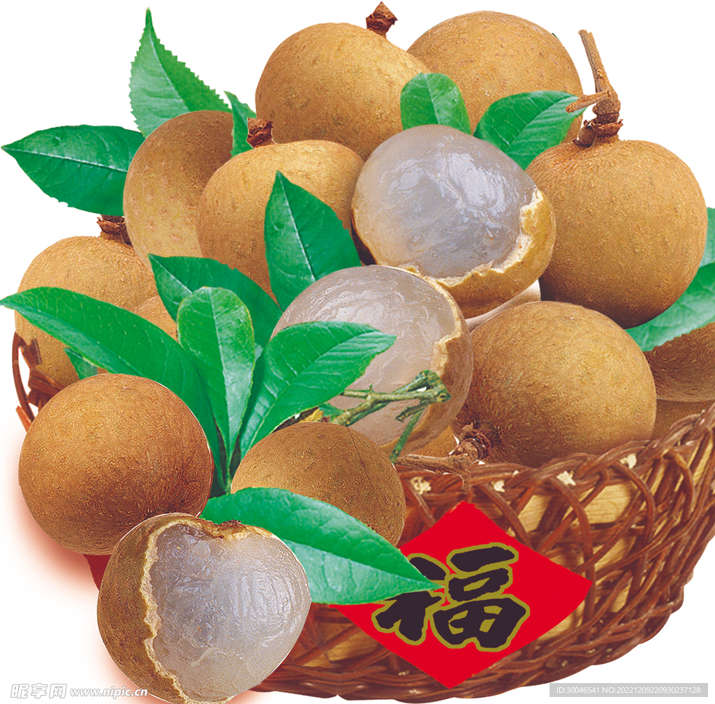 龙眼