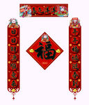 对联