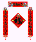 对联