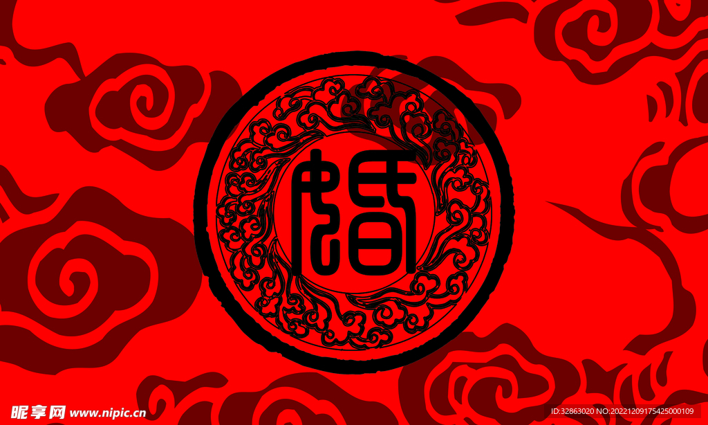 红色中式婚礼背景