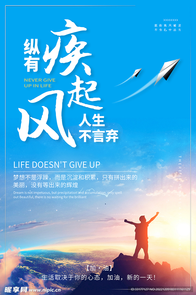 企业励志挂画