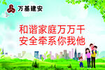 文明城市