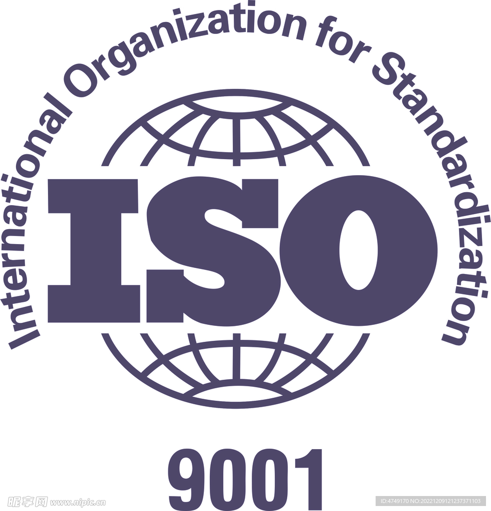 ISO认证9001质量认证标志