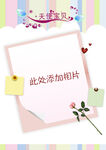 成长档案