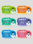 温馨提示医院