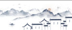 水墨画