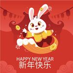 兔年海报