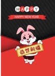 恭贺新禧图年华海报