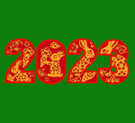 2023年