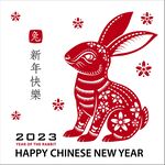 兔年剪纸  