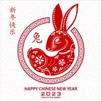 兔年剪纸  