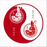 兔年剪纸 