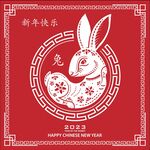 兔年剪纸 