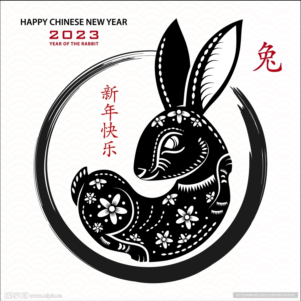 兔年剪纸 