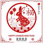 兔年剪纸 