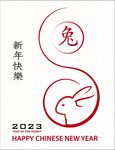 兔年剪纸  