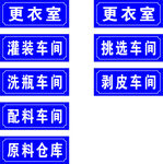 新兴门牌