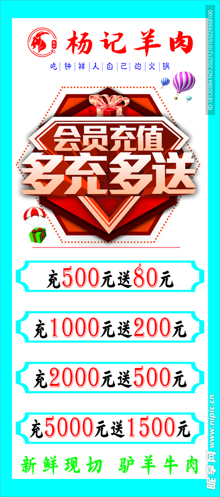 虾觉展架