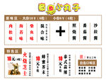 章鱼小丸子