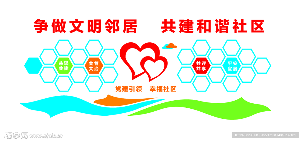 照片墙
