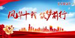  答谢会