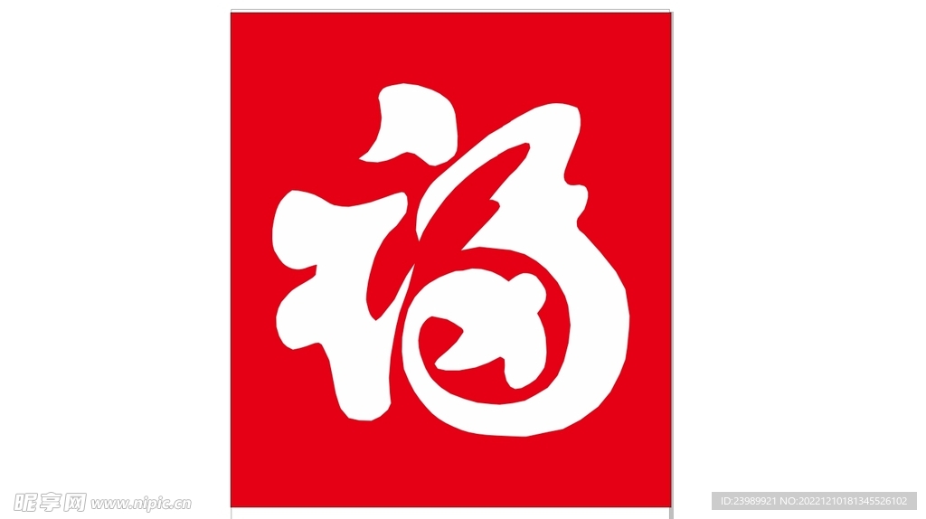 福