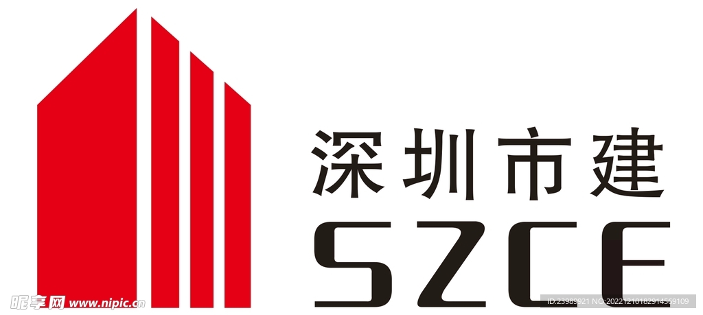 深圳市建