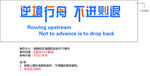 宣传标语