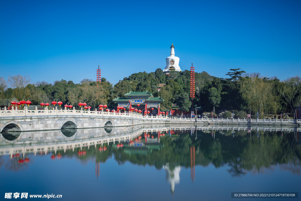 北京北海公园
