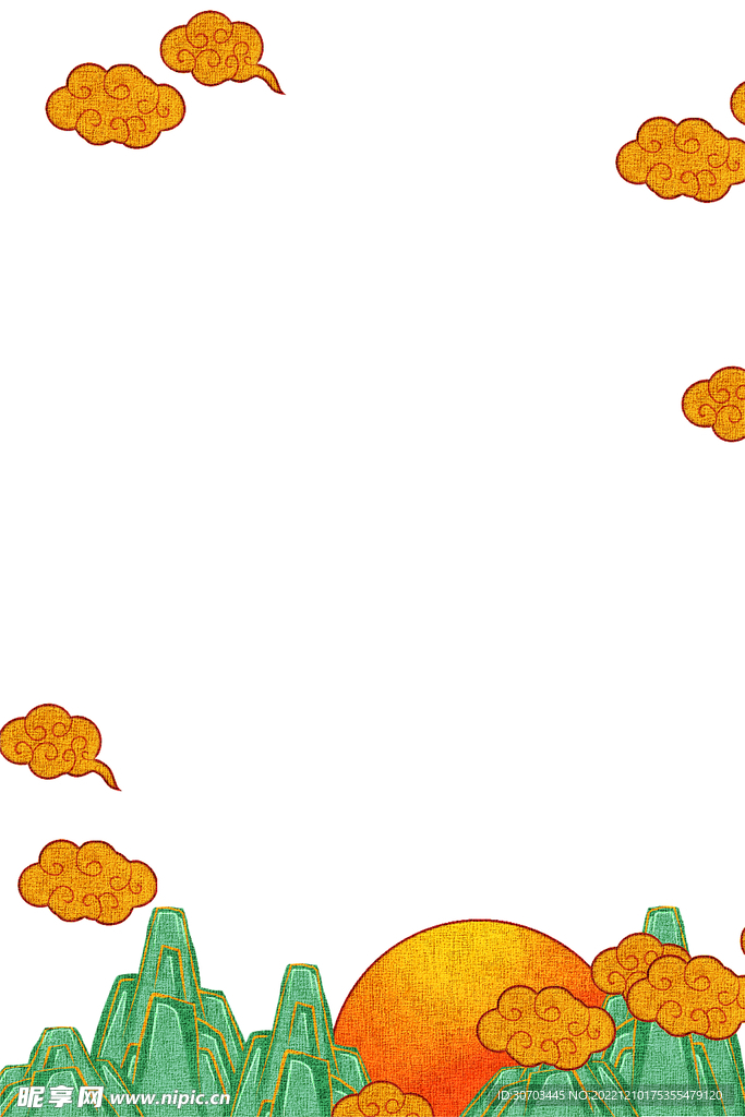 云和山