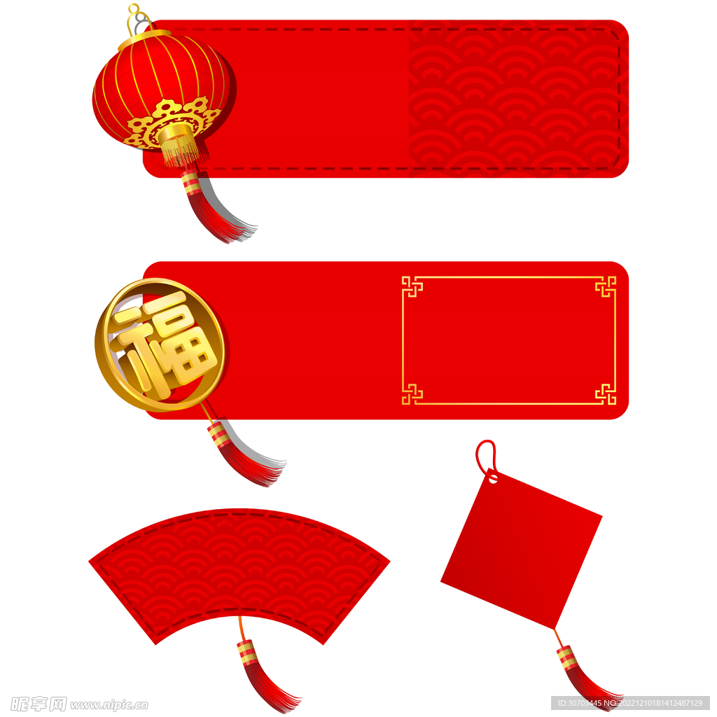 红色条幅和灯笼