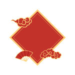 扇子和祥云