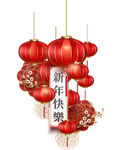 新年快乐和灯笼