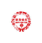 新年快乐的窗花