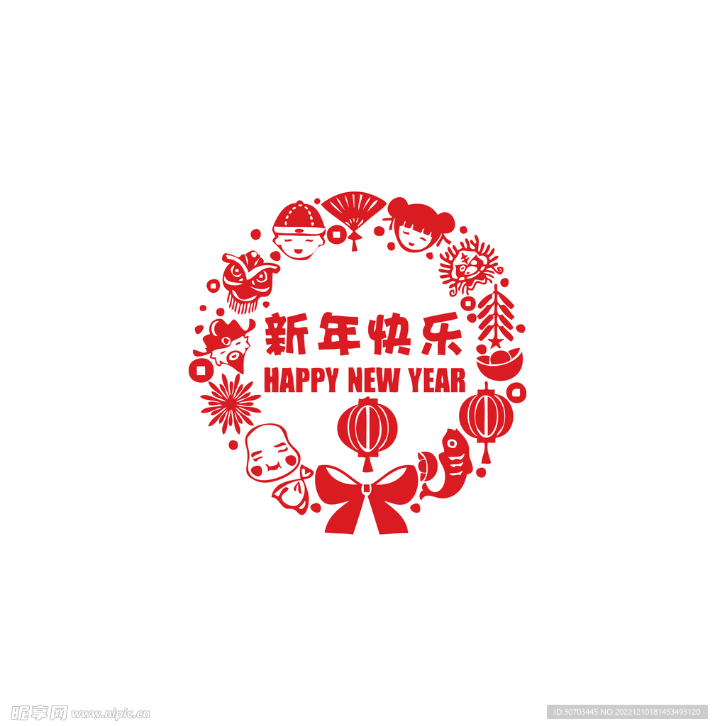 新年快乐的窗花